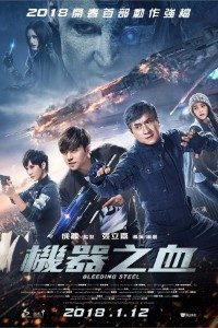 Download Bleeding Steel (2017) Dual Audio (Hindi-English) 480p [350MB] || 720p [1.2GB] || 1080p [3.6GB]