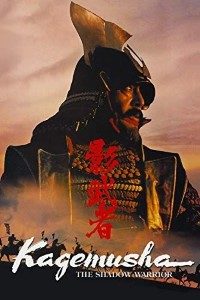 Download Kagemusha (1980) {Japanese With English Subtitles} BluRay 480p [700MB] || 720p [1.5GB] || [3.0GB]