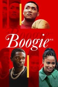 Download Boogie (2021) Dual Audio (Hindi-English) Esub 480p [290MB] || 720p [800MB] || 1080p [1.9GB]