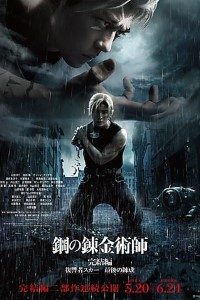 Download Fullmetal Alchemist the Revenge of Scar (2022) Multi Audio (Hindi-English-Jap) 480p [450MB] || 720p [1.2GB] || 1080p [2.9GB]