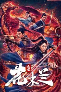 Download Matchless Mulan (2020) Dual Audio {Hindi-Chinese} WEB-DL ESubs 480p [300MB] || 720p [820MB] || 1080p [1.8GB]