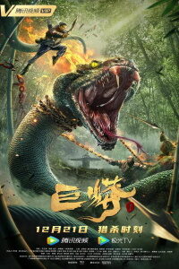 Download King Serpent Island (2021) Dual Audio (Hindi-English) 480p [300MB] || 720p [800MB]