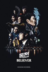 Download Believer (2018) (Korean with Subtitle) Bluray 480p [370MB] || 720p [1GB] || 1080p [2.4GB]