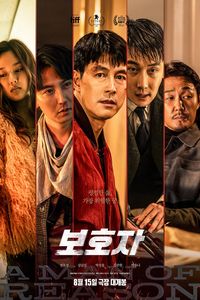 Download A Man of Reason (2022) (Korean Audio) Esubs WeB-DL 480p [300MB] || 720p [815MB] || 1080p [1.9GB]