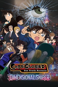 Download Detective Conan: The Sniper from Another Dimension (2014) Dual Audio (Hindi-Tamil-Telugu-Mal-Eng-Jap) 480p [500MB] || 720p [900MB] || 1080p [2GB]