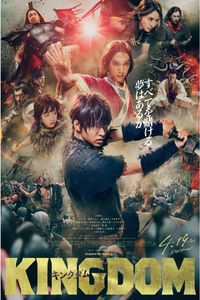 Download Kingdom (2019) (Japanese Audio) Esub Bluray 480p [410MB] || 720p [1.1GB] || 1080p [2.7GB]