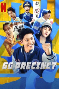 Download GG Precinct (Season 1) Dual Audio {English-Chinese} WeB-DL 720p [260MB] || 1080p [1.4GB]