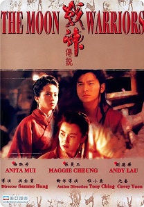 Download The Moon Warriors (1992) {Chinese With Subtitles} 480p [400MB] || 720p [800MB] || 1080p [1.7GB]