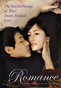 Download The Romance (2006) {Korean With Subtitles} 480p [350MB] || 720p [900MB] || 1080p [2.2GB]